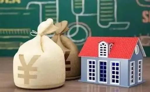 齐齐哈尔公积金代取申请（代取住房公积金）